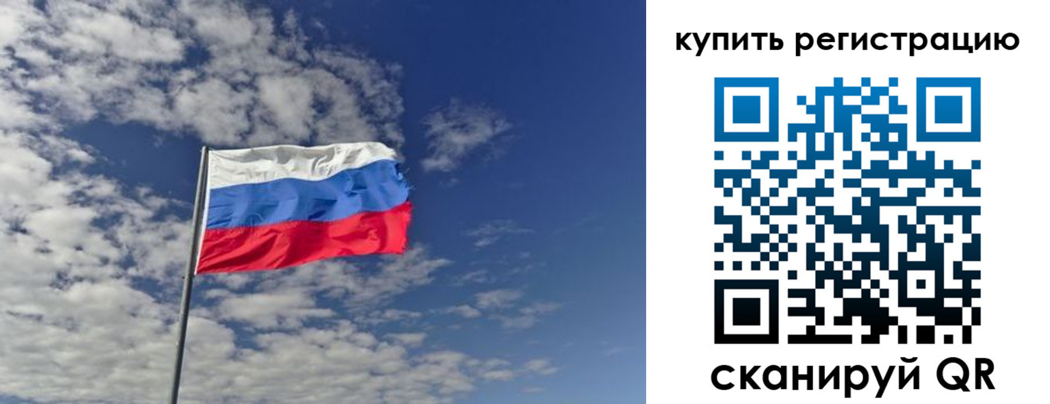 временная регистрация госуслуги в Клине
