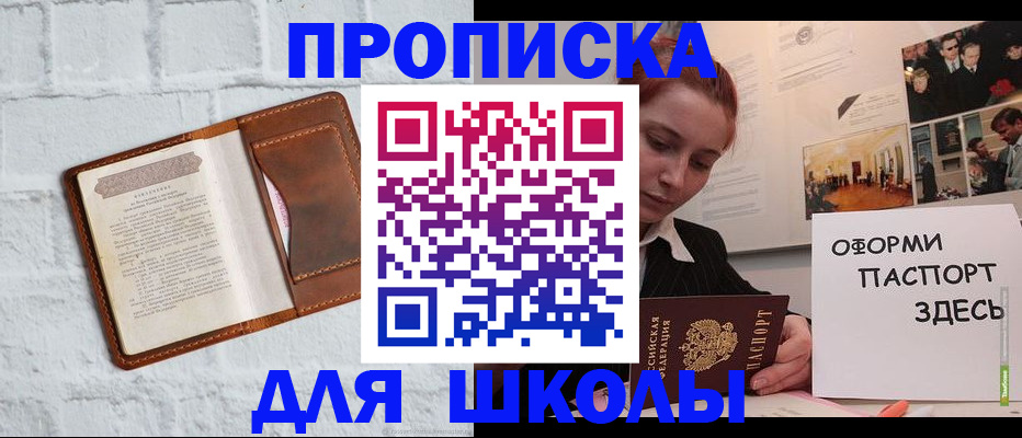 миграционный учет в Клине
